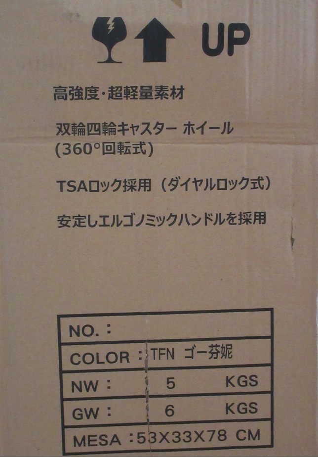 CENTURION センチュリオン☆スーツケース キャリーバッグ 29インチ TASロック ティファニーブルー 超軽量☆未使用品・新品_画像8