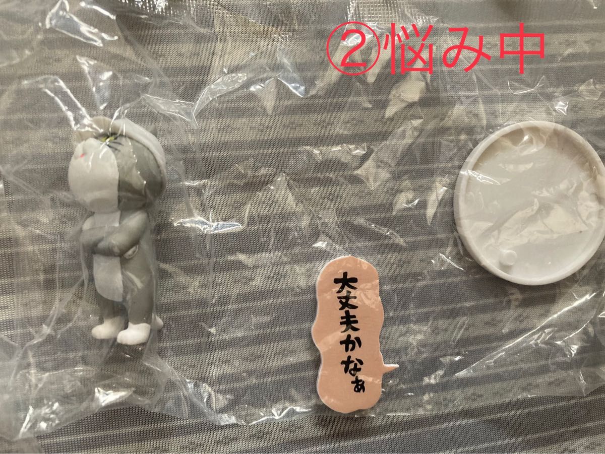 仕事猫ミニフィギュアコレクション4 ①②③セット 未開封|PayPayフリマ