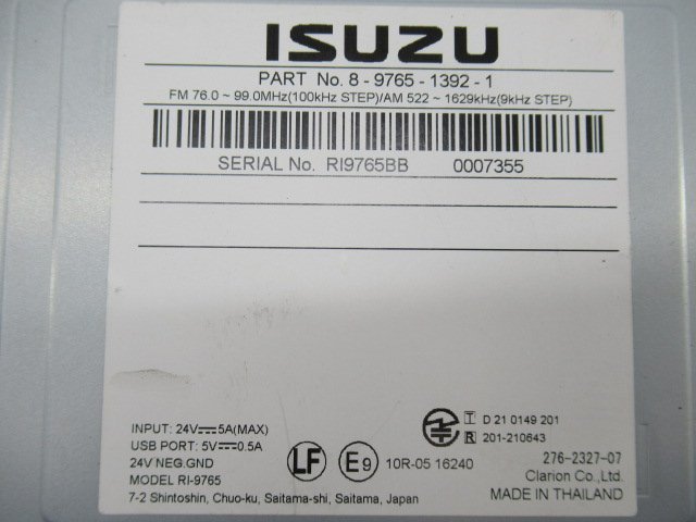新車外し ISUZU/いすゞ 純正 AM/FM 24V ラジオ 8-9765-1392-1 Bluetooth USB AUX Clarion エルフ トラック (M086633)_画像5