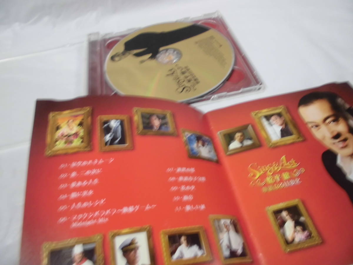 CD◆松平健 Sing＆ACT 華麗なる11変化（CD+DVD）◆試聴確認済 cd-5 ゆうメール可の画像2