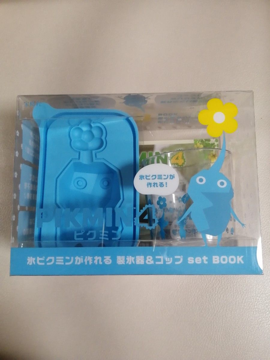氷ピクミンが作れる 製氷機 コップ set BOOK ピクミン4