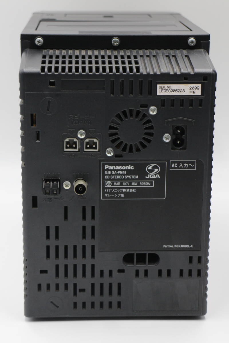 Panasonic CDステレオシステム ブラック SC-PM48_画像9