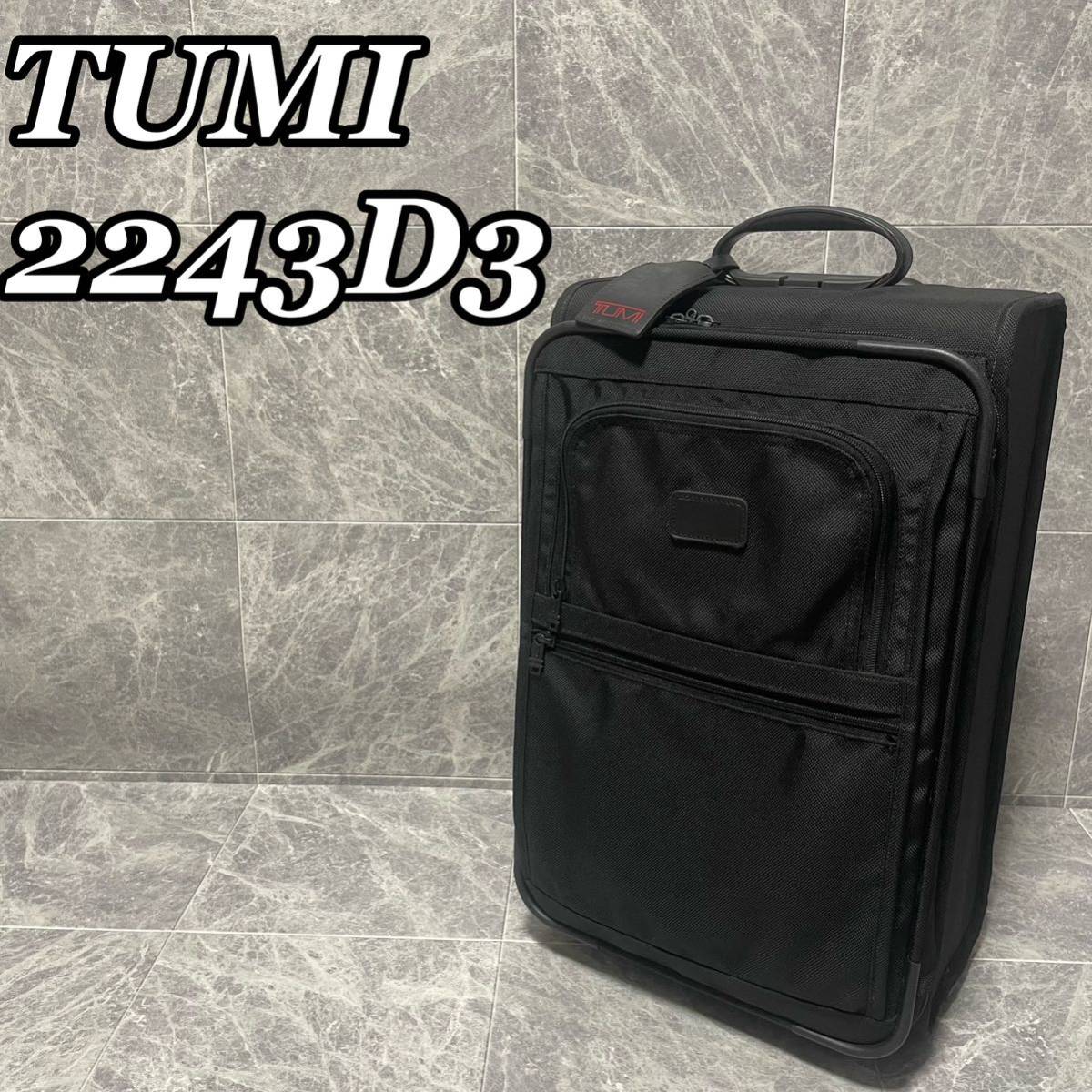 半額】 2輪 トゥミ スーツケース 良品 TUMI キャリーケース 41L 2243D3