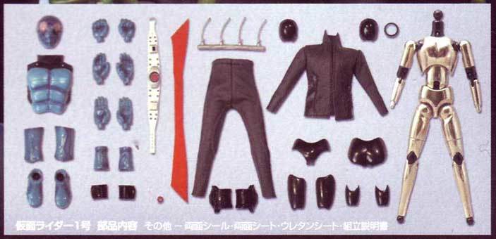 #仮面ライダー・#0884ダイナマイト合金素体くん・1号&2号 #仮面ライダー・#0884ダイナマイト合金素体くん・1号&2号