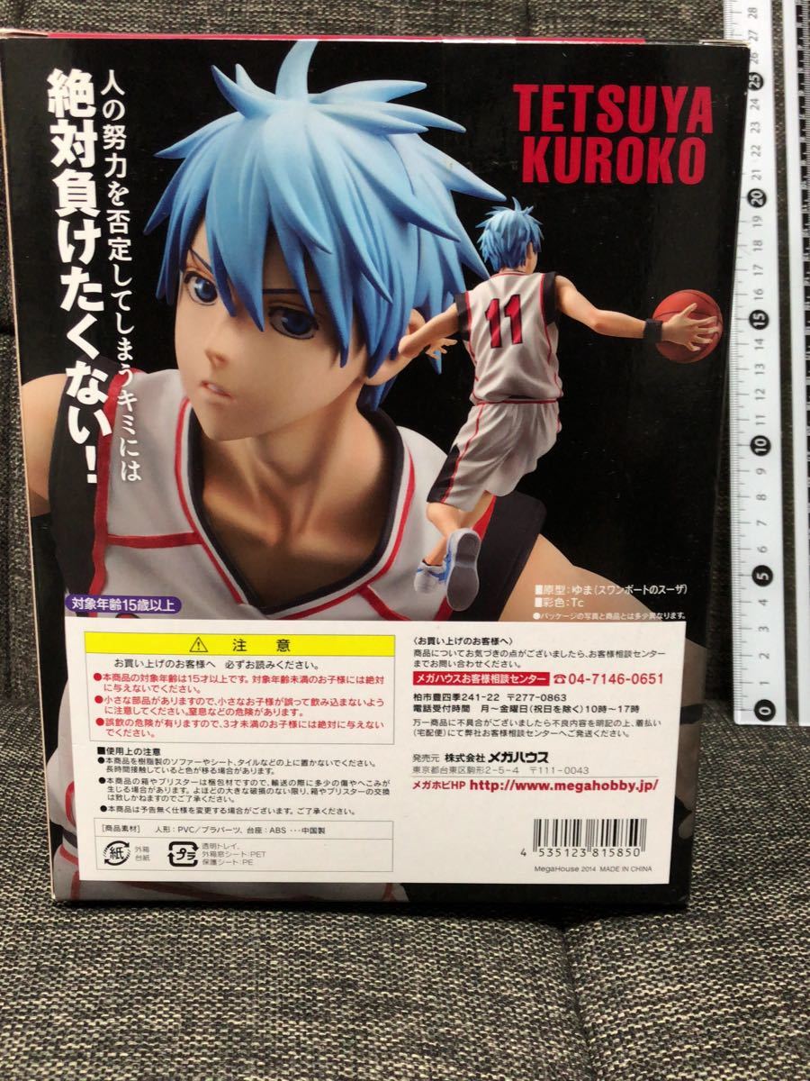 黑子的籃球Kuroko Tetsuya Figure Megahouse， 原文:黒子のバスケ 黒子テツヤ フィギュア メガハウス 、 