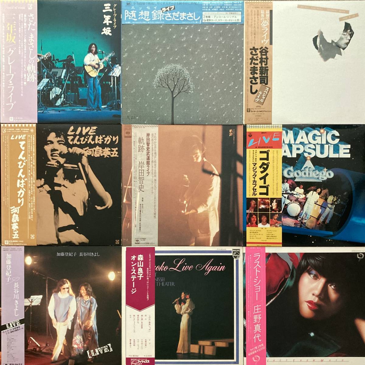 《ALLライヴ盤LP40枚》吉田拓郎/チャゲ＆飛鳥/松山千春/オフコース/チューリップ/沢田聖子/加藤登紀子/萩原健一/ふきのとう/海援隊/にほ_画像4