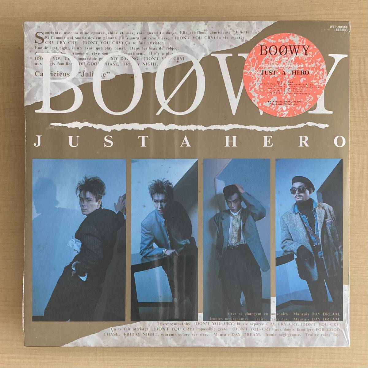 未開封・見本盤》BOOWY『JUST A HERO』LP〜氷室京介/布袋寅泰/佐久間