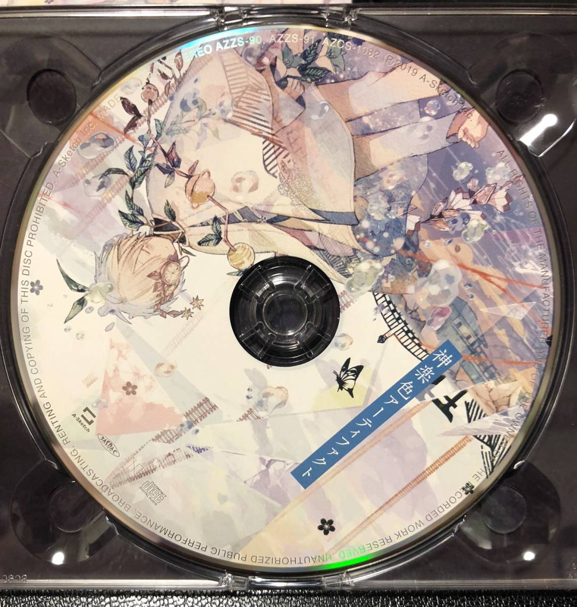 ★まふまふ『神楽色アーティファクト』初回限定盤CD＋DVD　きれいです★_画像5