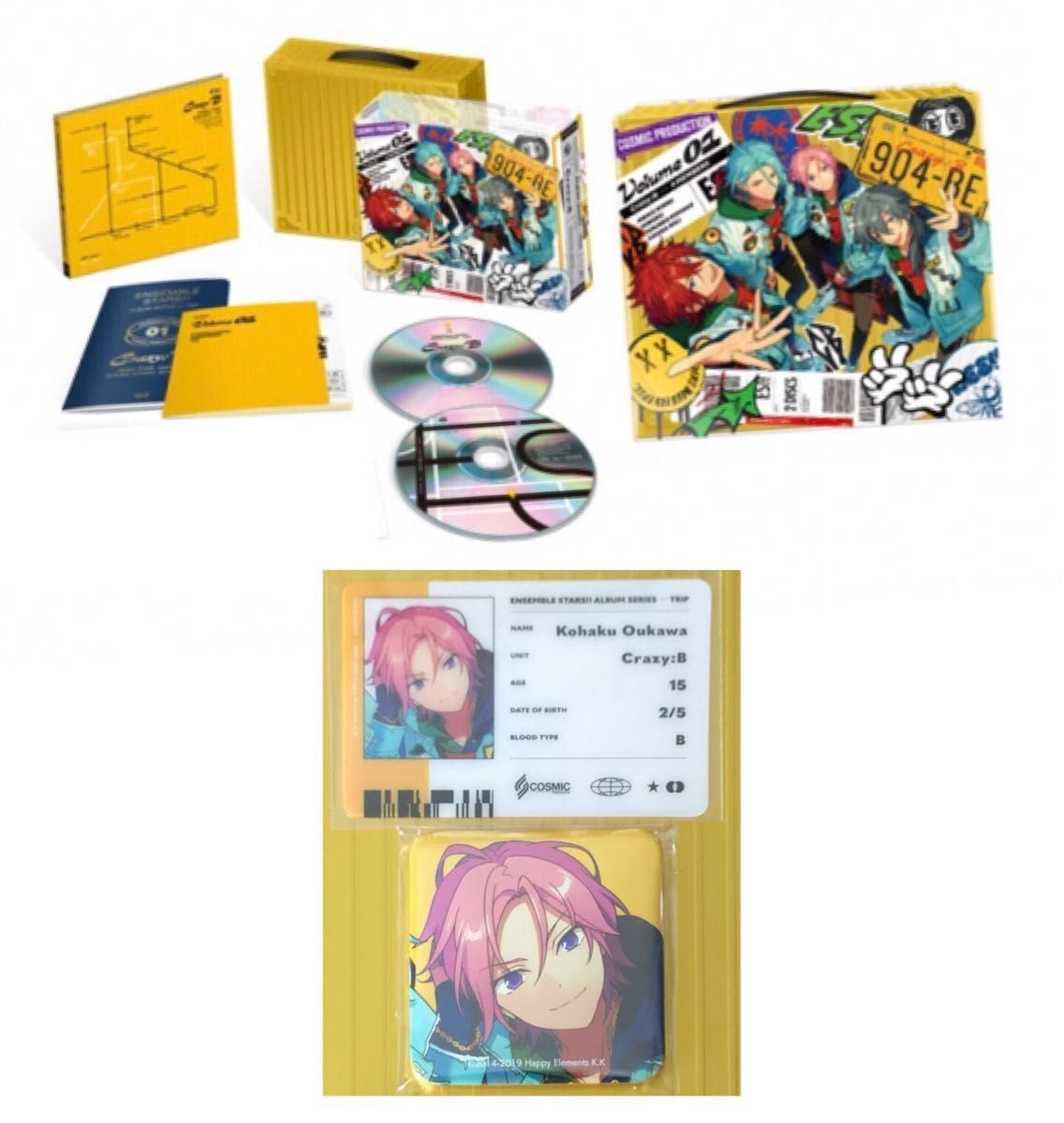 あんスタ アルバムシリーズ Crazy B TRIP 初回限定生産盤 ID あんスタ アルバムシリーズ Crazy B TRIP 初回限定生産盤 ID