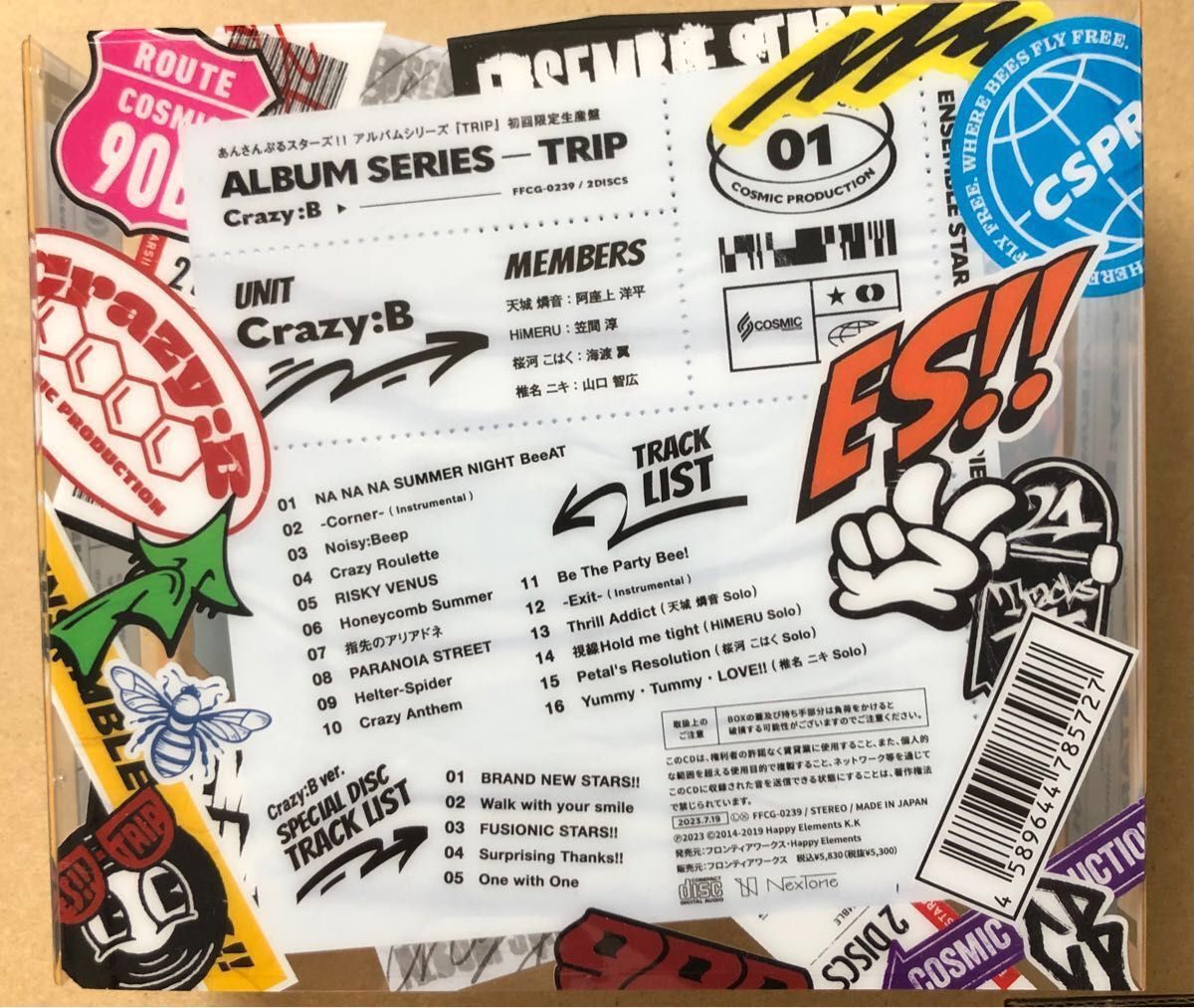 あんスタ アルバムシリーズ Crazy B TRIP 初回限定生産盤 ID あんスタ アルバムシリーズ Crazy B TRIP 初回限定生産盤 ID