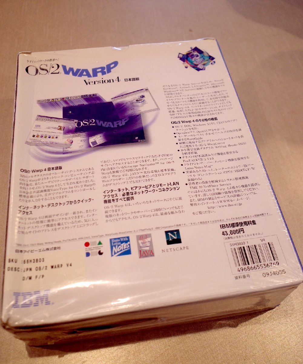 0 unopened IBM / OS/2 Warp Version 4.0 Japanese edition old tool. gplus Hiroshima 2308k