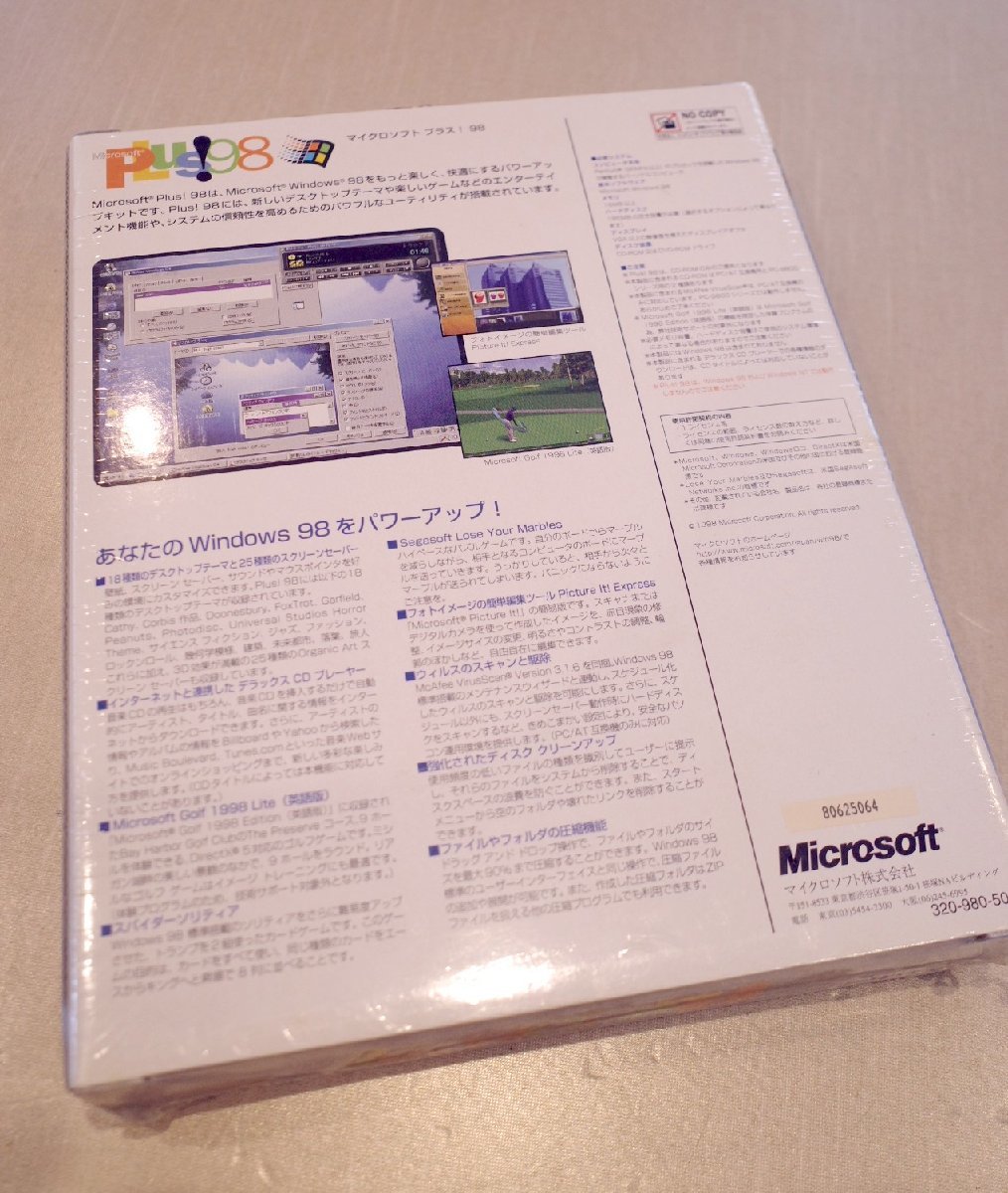 ○未開封Microsoft Plus! 98 パワーアップキット　古道具のgplus広島　2308ｋ_画像4