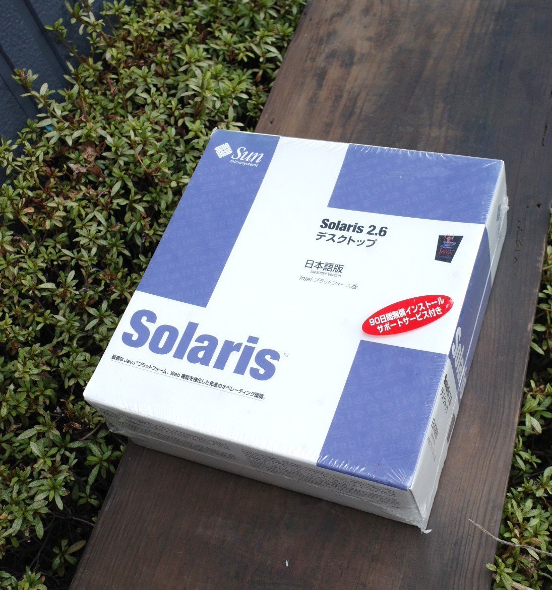 ○未開封Sun Solaris 2.6 デスクトップ　日本語版　intel プラットフォーム版　古道具のgplus広島　2308ｋ