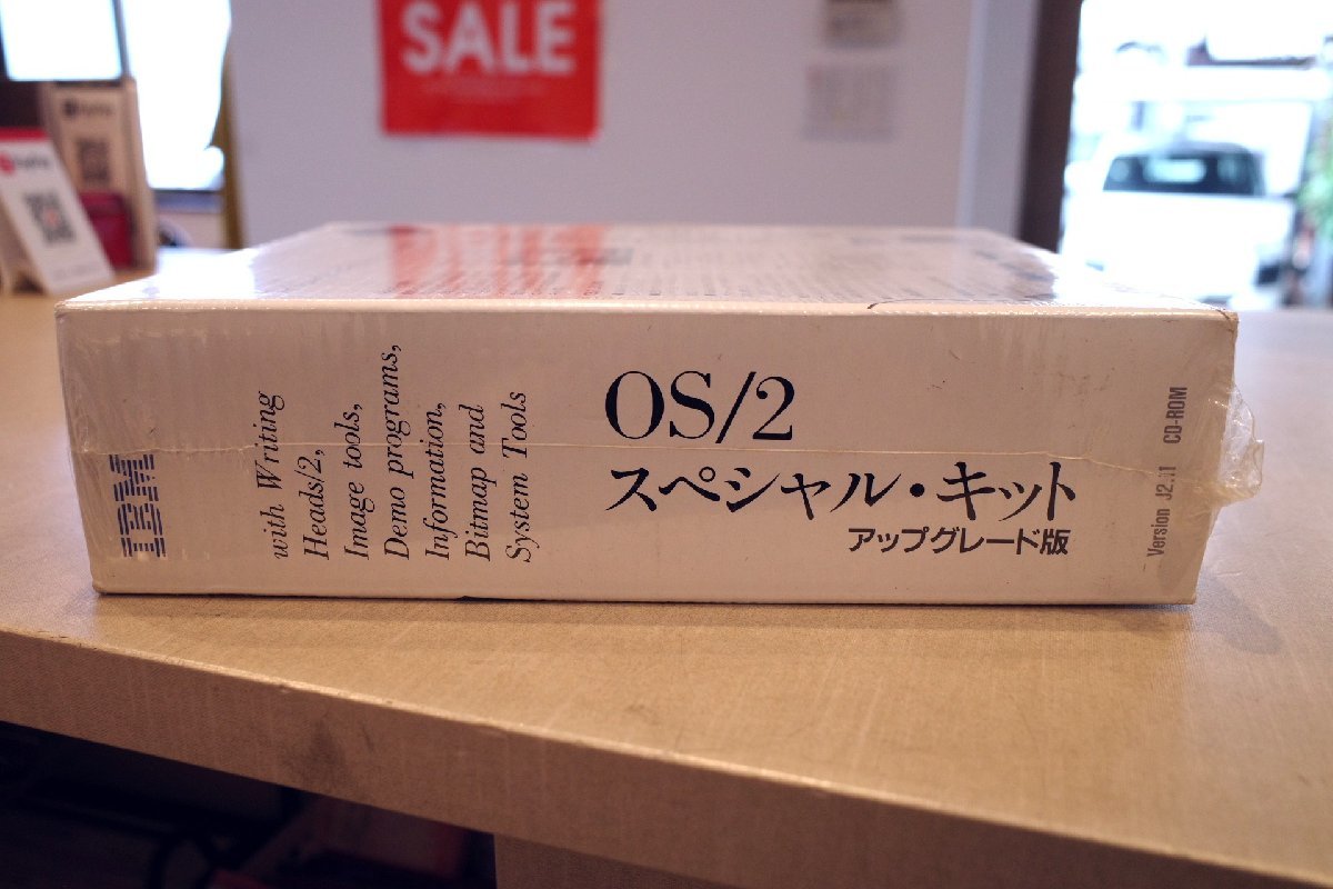 0 unopened IBM OS/2 special * kit up grade version J2.11 for Windows old tool. gplus Hiroshima 2308k