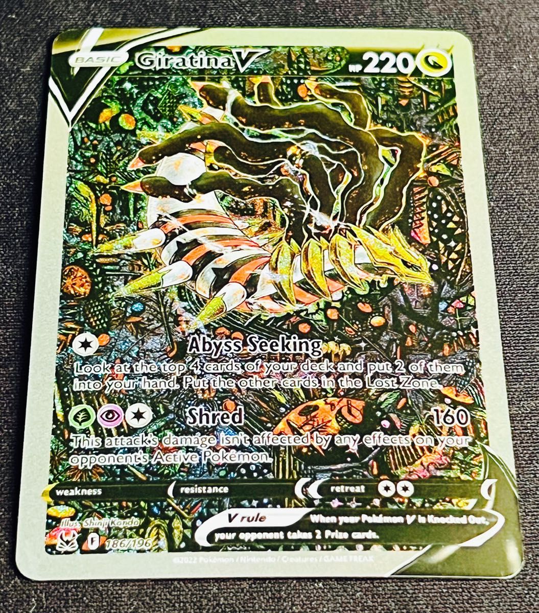 ポケモンカード海外版【ギラティナV】SR Giratina - Shred ポケモンカード海外版【ギラティナV】SR Giratina - Shred