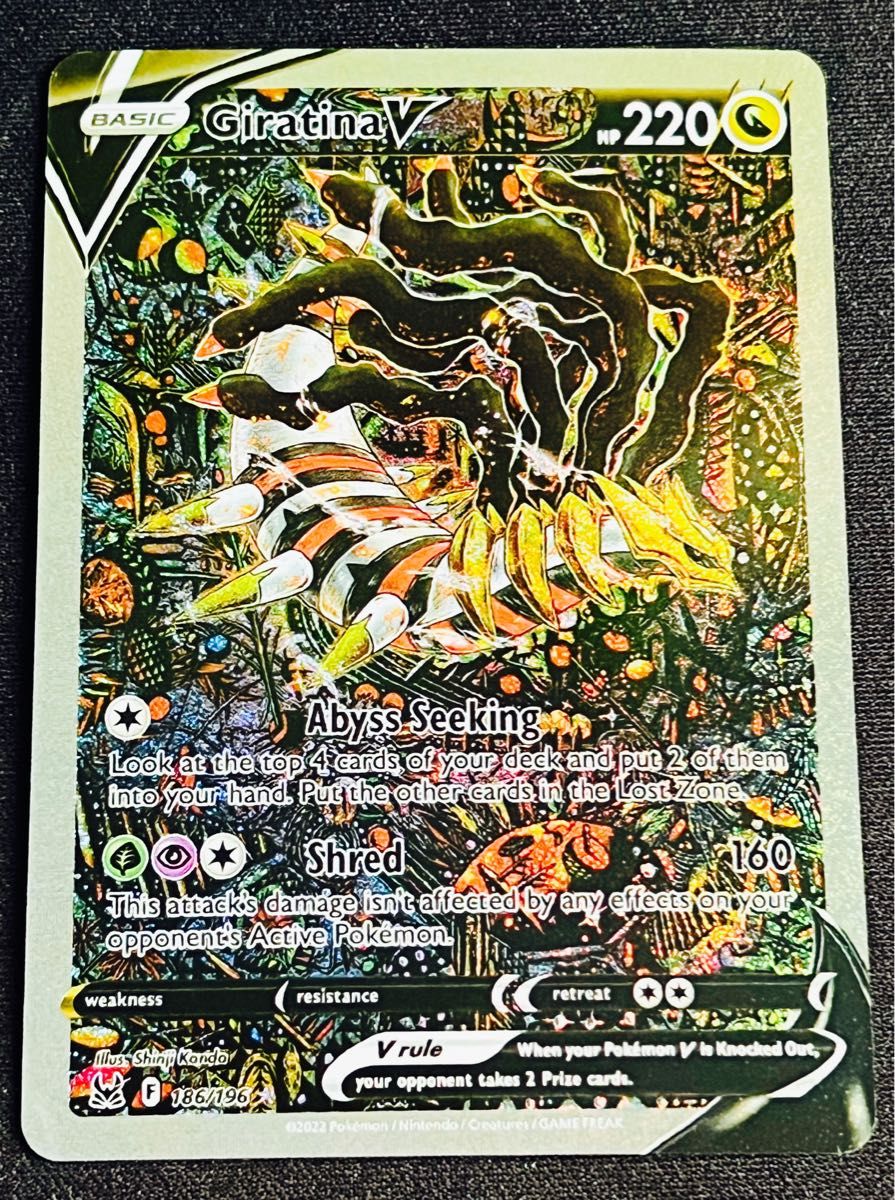 ポケモンカード海外版【ギラティナV】SR Giratina - Shred ポケモンカード海外版【ギラティナV】SR Giratina - Shred