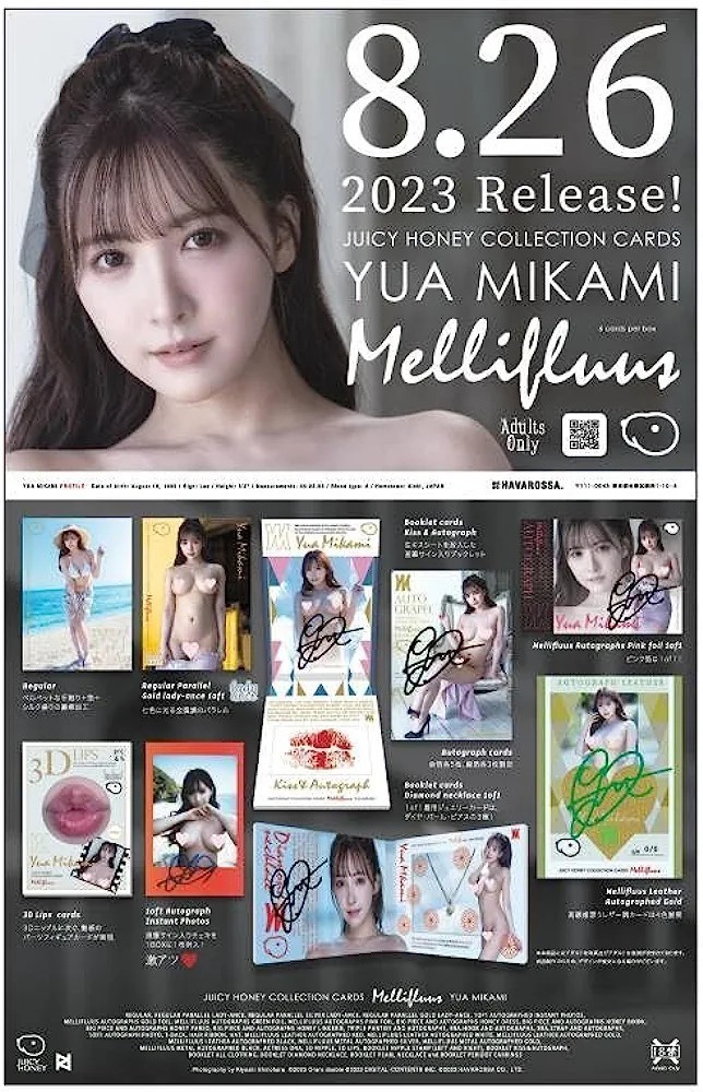 格安新品 新品未開封 1カートン AVCジューシーハニーコレクションカード「Mellifluus(メリフルアス)」 -Yua Mikami- 三上悠亜 あ行 格安新品 新品未開封 1カートン AVCジューシーハニーコレクションカード「Mellifluus(メリフルアス)」 -Yua Mikami- 三上悠亜 あ行