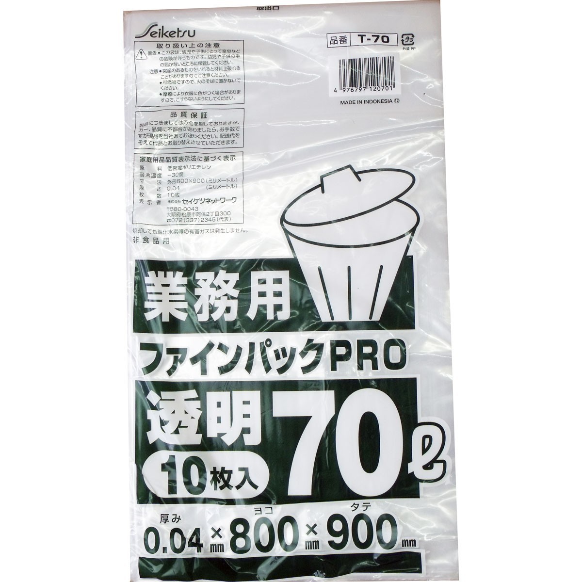 業務用ごみ袋 セイケツネットワーク T-70 ファインパックPRO 特厚70L 透明 10枚入りＸ30パック_画像1