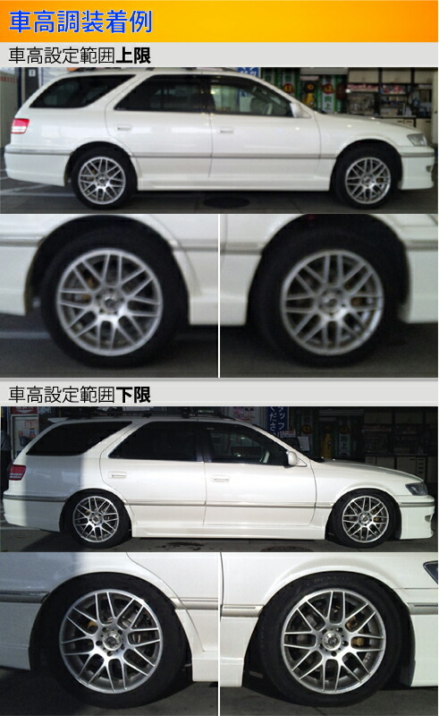 ラルグス 全長調整式車高調 スペックS マークIIクオリス MCV20W/MCV21W LARGUS Spec S 車高調整キット サスペンションキット ローダウン