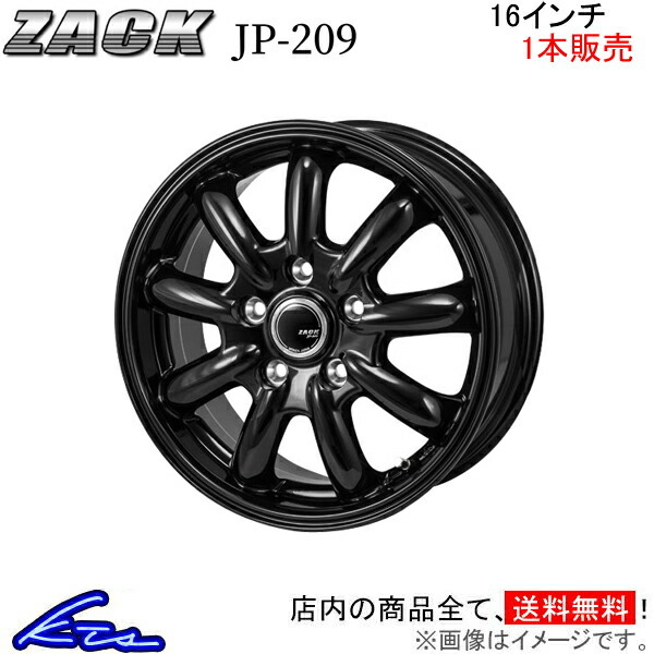 ジャパン三陽 ザック JP-209 1本販売 ホイール アイシス【16×6.5J 5-114 INSET48】10系 JAPAN三陽 ZACK JP209 アルミホイール 1枚 単品_画像1