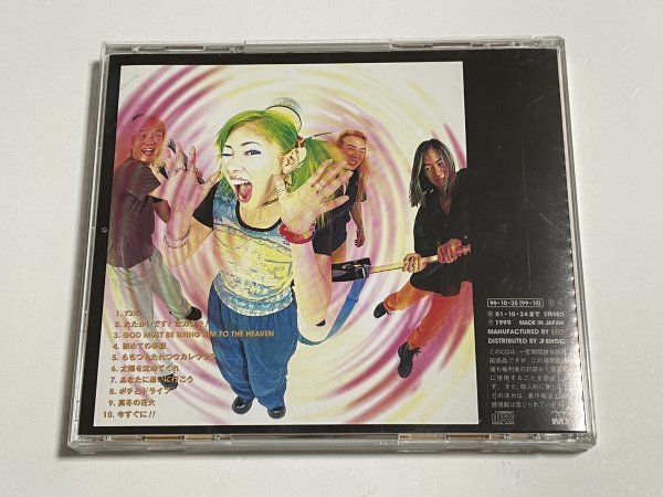 CD FEEL SO BAD『月刊F・S・B 第2号 TRICK or TREAT!』ZACB-1011 帯つき_画像2