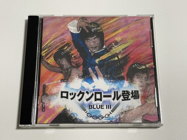 CD BLUE III『ロックンロール登場』(ブルー3 BLUE-3 屍忌蛇 ガーゴイル Gargoyle アニメタル VOLCANO)_画像1