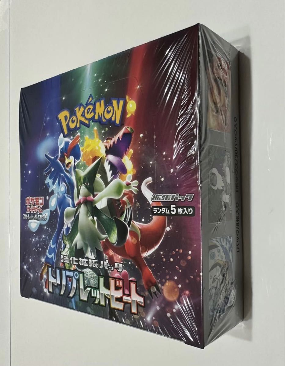 【2023年3月10日発売】 BOX ポケモンカードゲーム スカーレット&バイオレット 強化拡張パック トリプレットビート