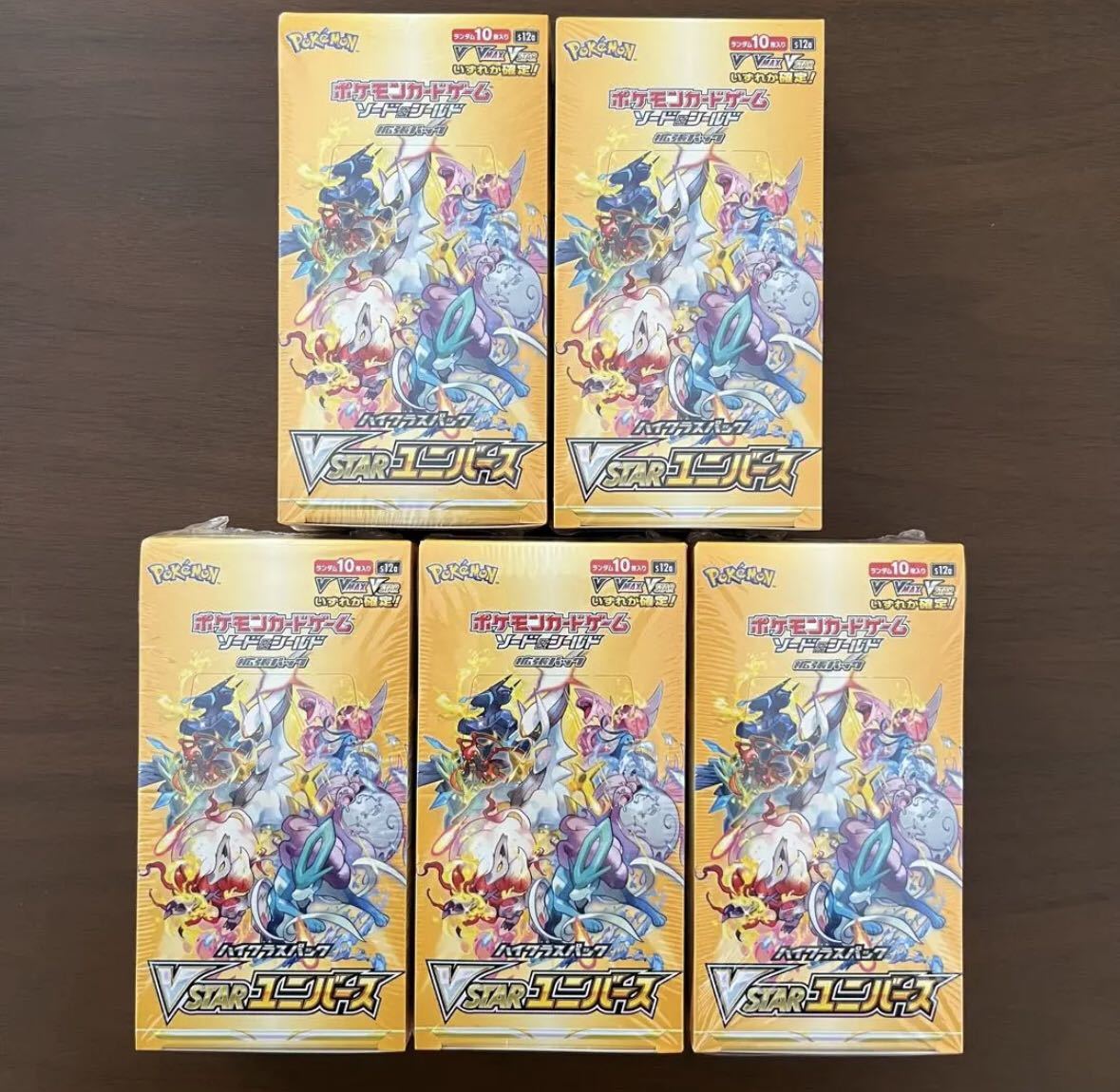 ポケモンカード vstarユニバース シュリンク付き 5BOX Vスター