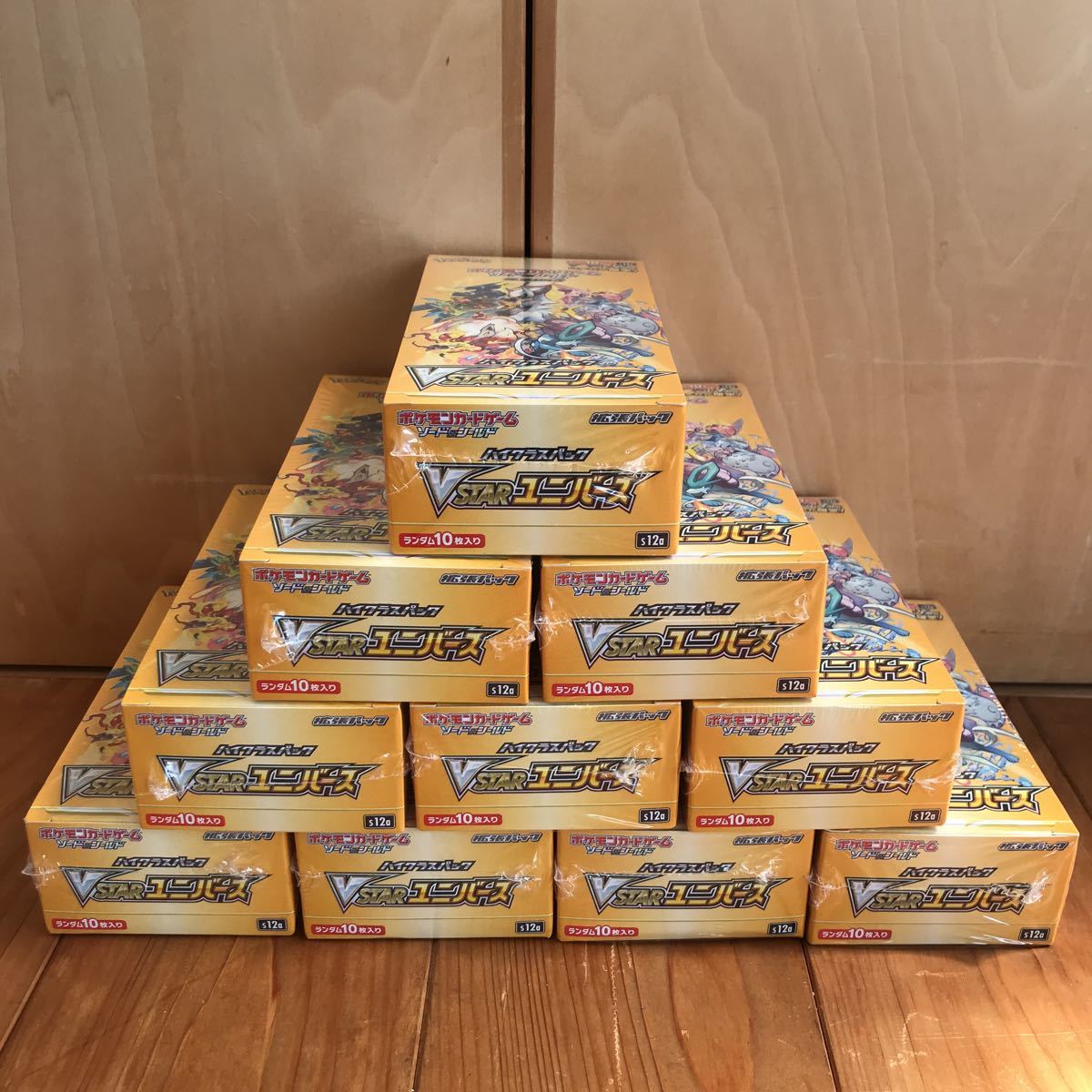 ポケモンカード VSTARユニバース BOX シュリンク 付き ポケカ ポケモンカードゲーム 10箱セット！！