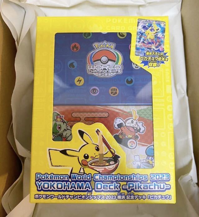 ポケモンカード ポケモン ワールド チャンピオンシップス  横浜