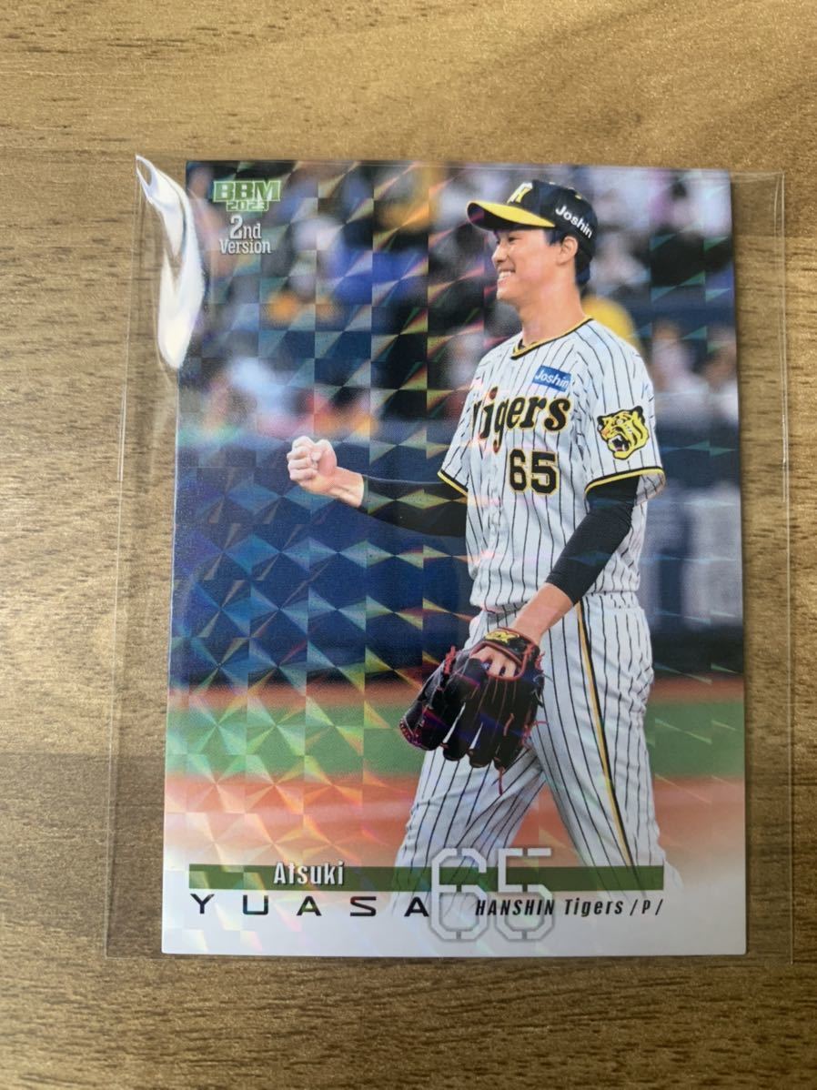 ヤフオク! - BBM 2023 2nd 阪神タイガース 湯浅京己 レギュ...