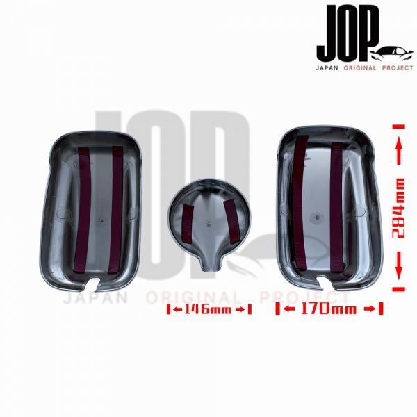  Mitsubishi Fuso generation Blue TEC Canter plating mirror cover 3 point set standard wide under mirror 140mm new goods 