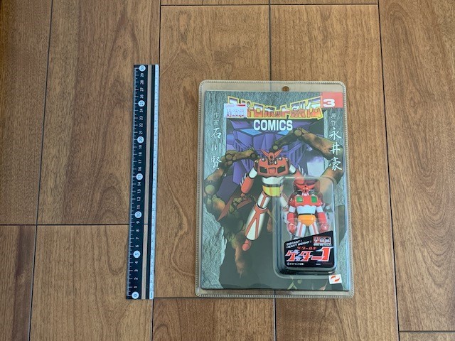 マーミット スーパーロボット烈伝3COMICS ゲッターロボ 小合金