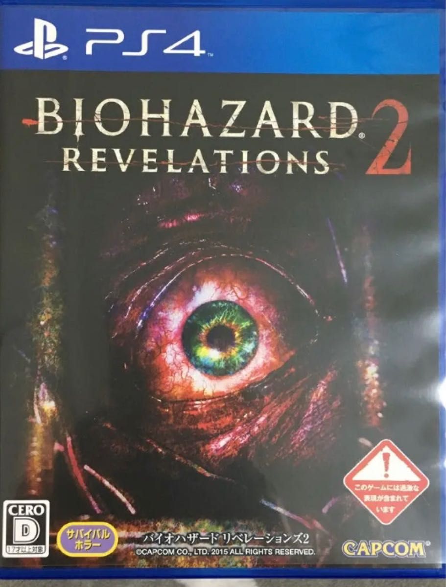 バイオハザードリベレーションズ2  ps4 PS4ソフト BIOHAZARD REVELATIONS2