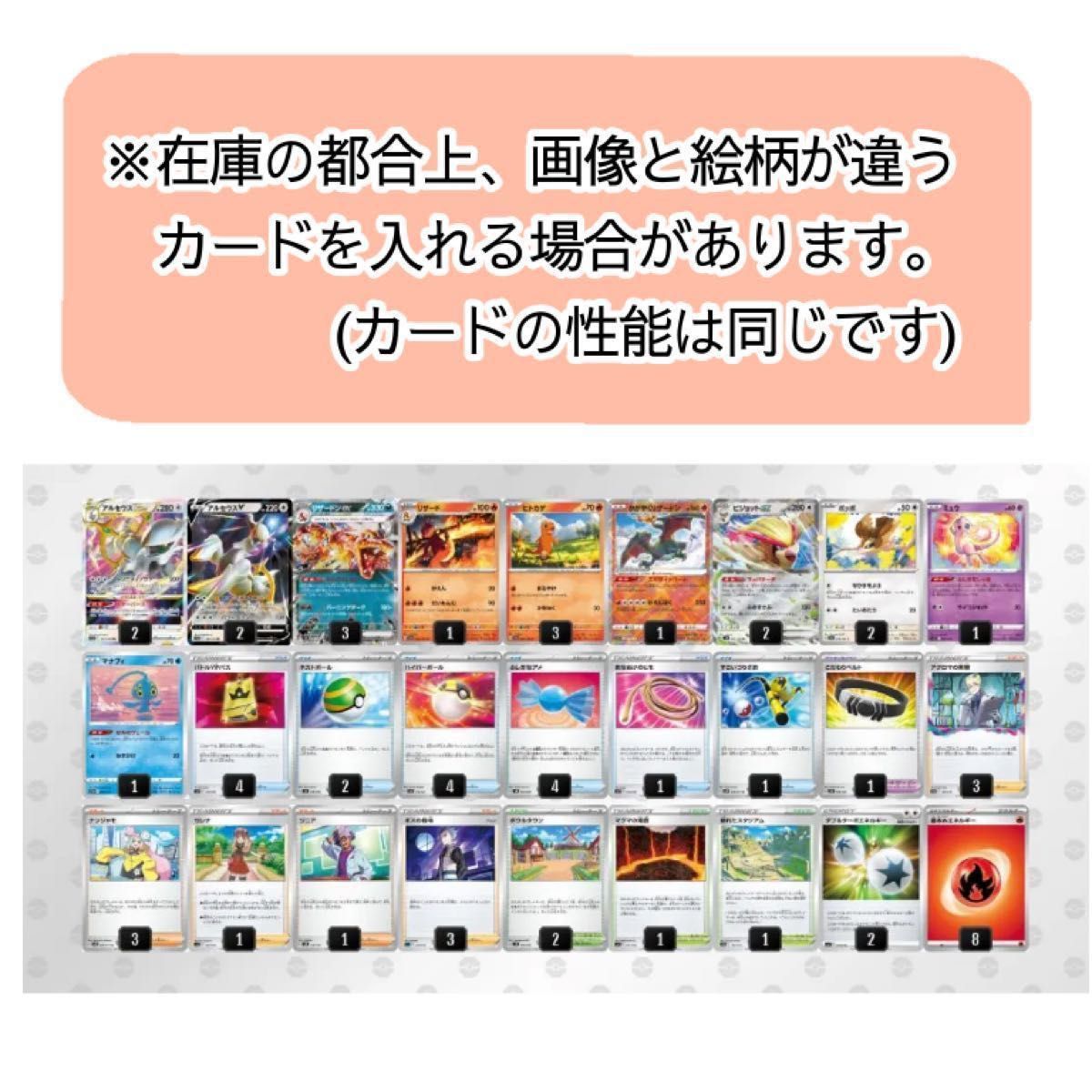 リザードンex 構築済みデッキ Tier4チャンネル考案 ポケモンカード-