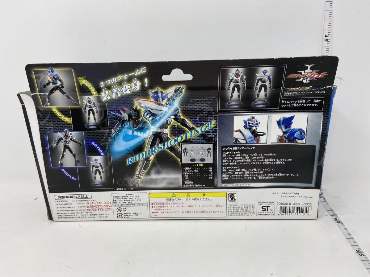 中古　仮面ライダーカブト「装着変身シリーズ」仮面ライダードレイク(GE-11) 欠品有り　現状品_画像2