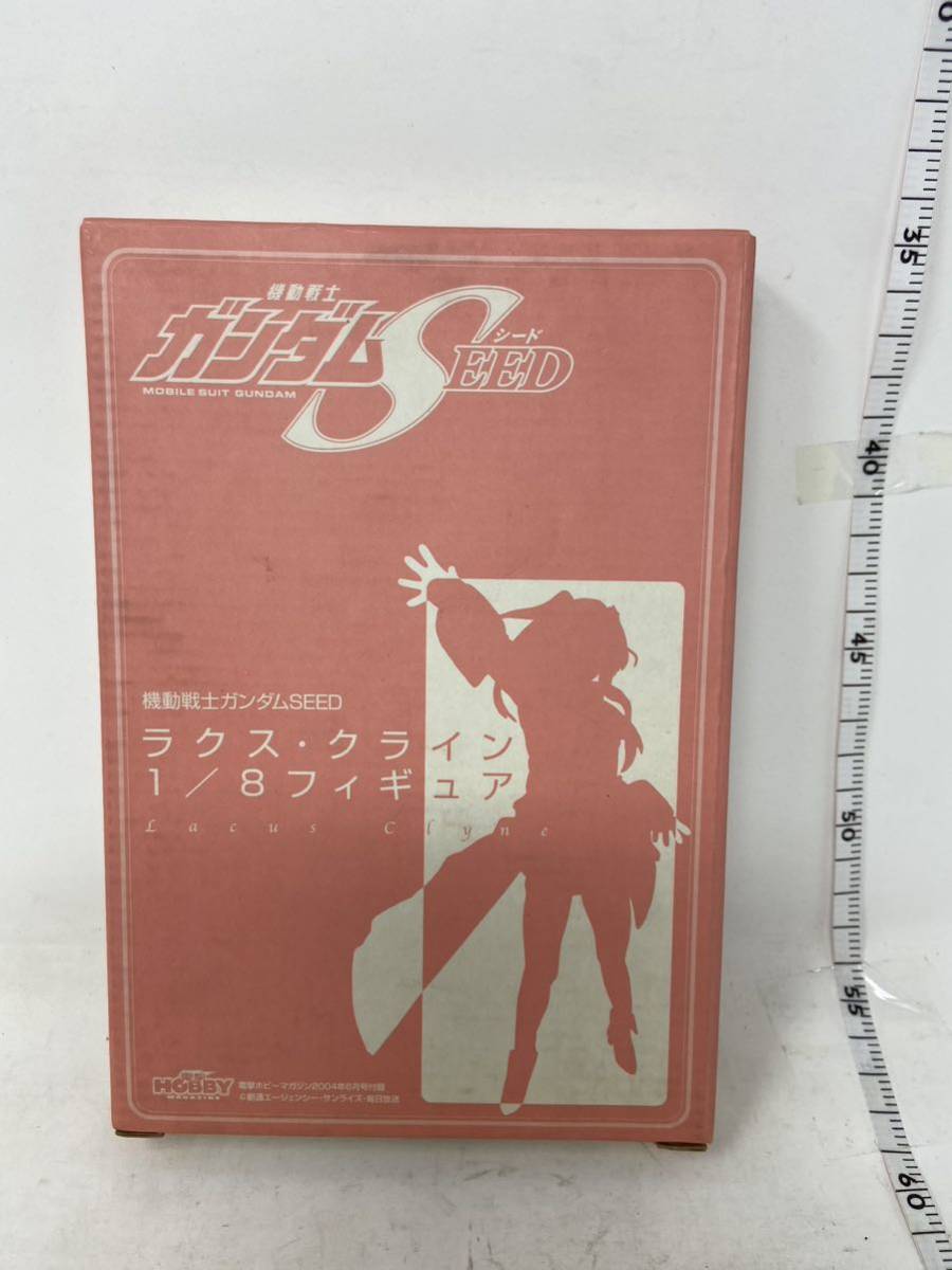 中古　ラクス・クライン　１／８フィギュア　機動戦士ガンダムSEED　電撃ホビーマガジン２００４年6月号特別付録　現状品_画像1