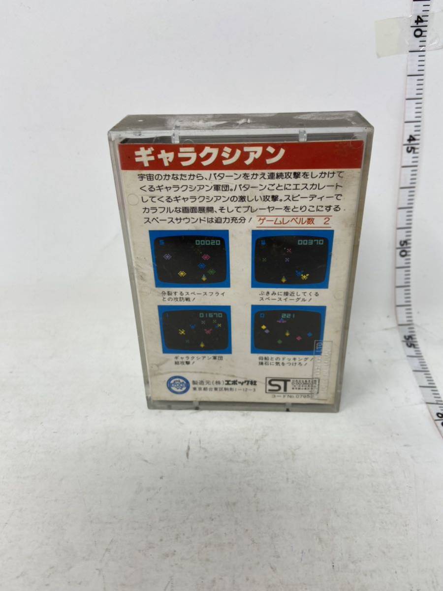 中古 ギャラクシアン(カセットビジョン) エポックスーパーカセットビジョン 現状品の画像2