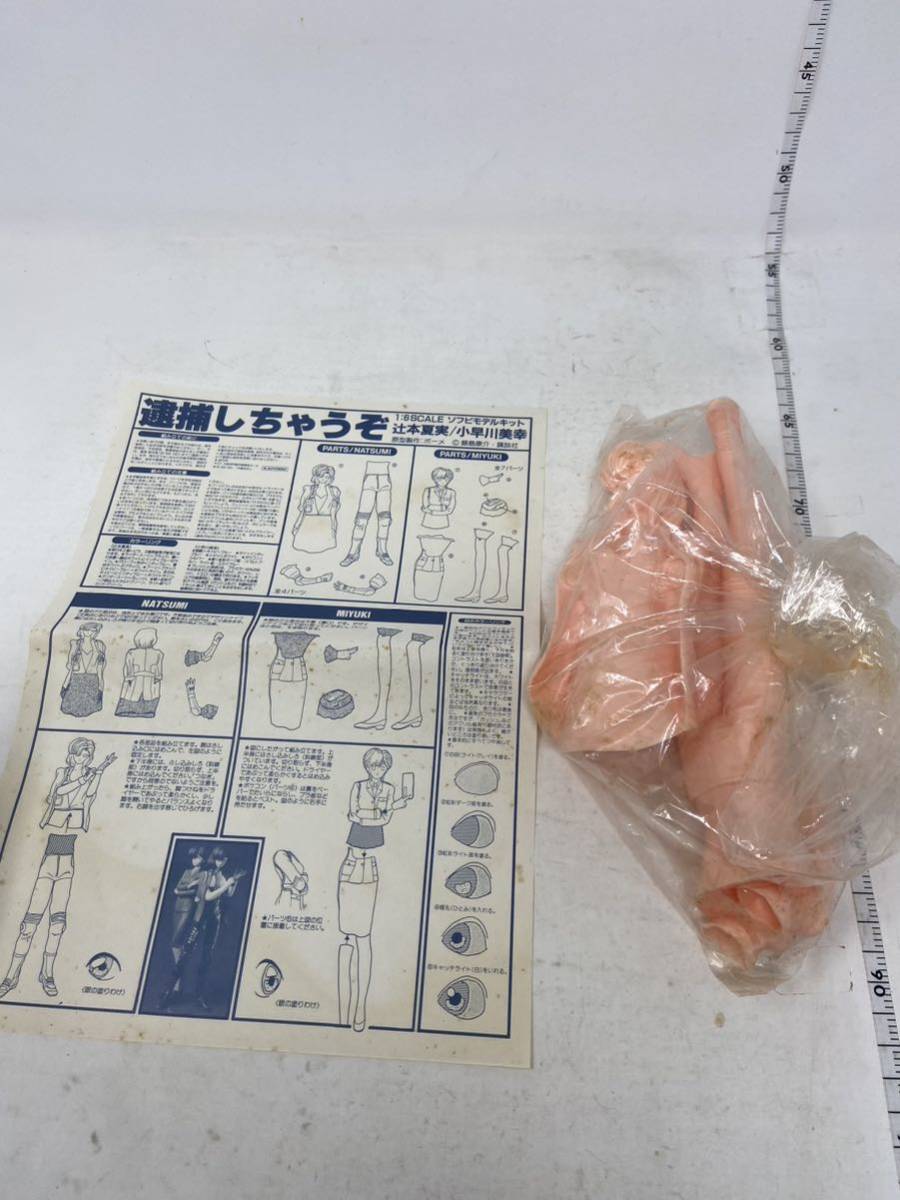 中古 逮捕しちゃうぞ 辻本夏実 1/6未組み立てキット・海洋堂 現状品 の画像3