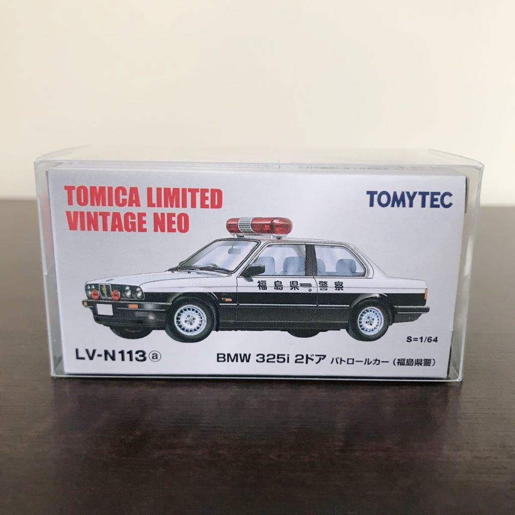 トミカリミテッドヴィンテージ LV-N113a BMW 325i 2ドアパトカー-