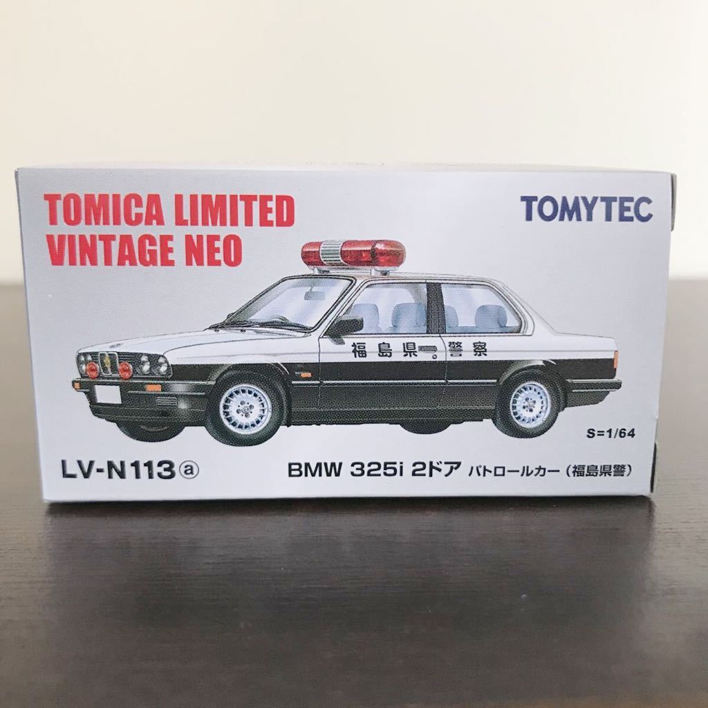 未開封 トミカリミテッドヴィンテージ ネオ BMW 325i 2ドア パトロール