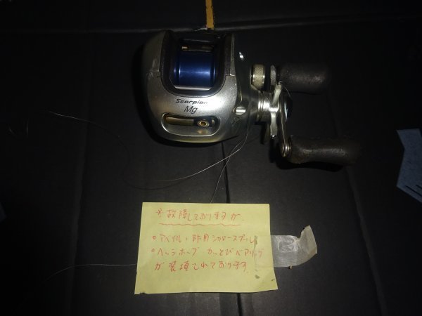 釣り具 PFLUEGER 等 リール 竿(1107)(6月24日) フィッシング 釣り具 PFLUEGER 等 リール 竿(1107)(6月24日) フィッシング