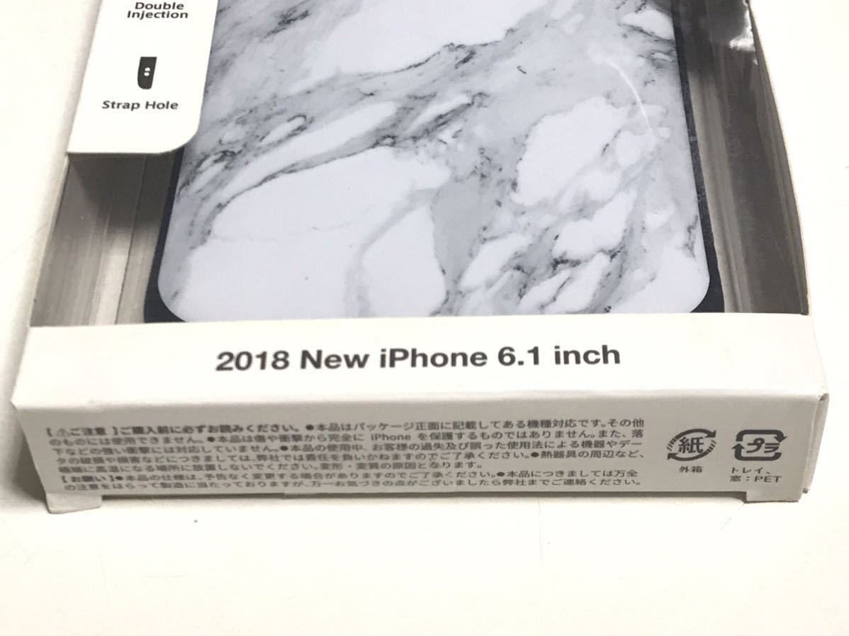 匿名送料込 iPhoneXR用カバー 耐衝撃 ケース イーフィット PREMIUM マーブル調 大理石調ホワイト iPhone10R アイホンXR アイフォーンXR/TS1