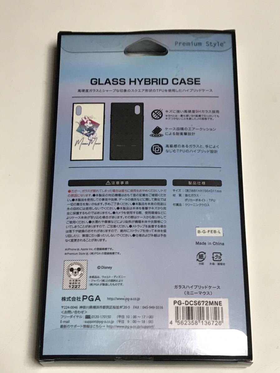 匿名送料込み iPhoneXR用カバー ガラスHYBRIDケース ディズニー Disney ミニーマウス Minnie Mouse 可愛い iPhone10R アイフォーンXR/TL2_画像6