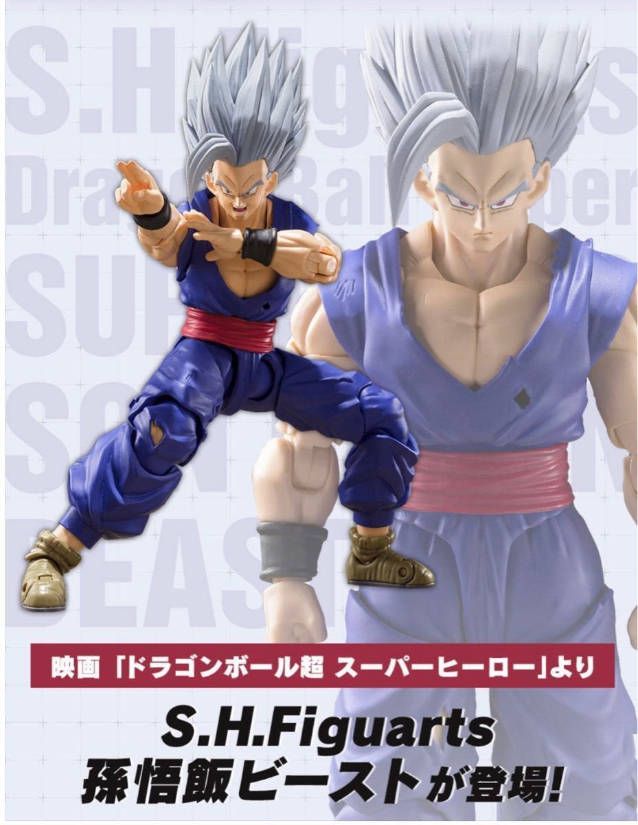 S H Figuarts フィギュアーツ オレンジピッコロ & 孫悟飯 S H Figuarts フィギュアーツ オレンジピッコロ & 孫悟飯