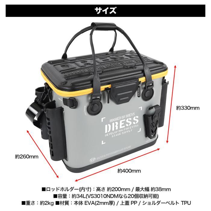 ★DRESS バッカン オリーブ ブラック 34L 260×400×220 タックルボックス シマノ ダイワ サーティーフォー ティクト レイン  ガンクラフト