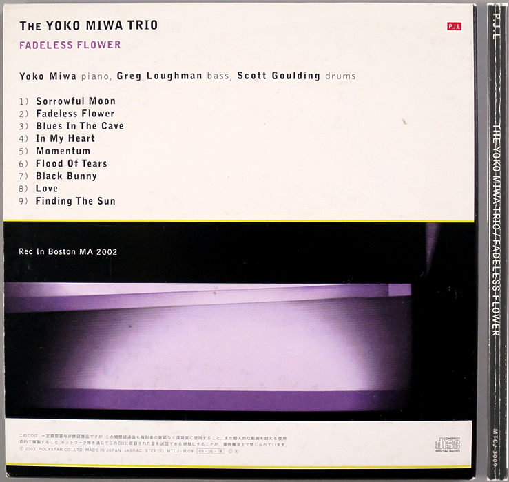 (CD) 三輪洋子 『Fadeless Flower』 国内盤 MTCJ-3009 Yoko Miwa Trio フェイドレス・フラワーの画像2