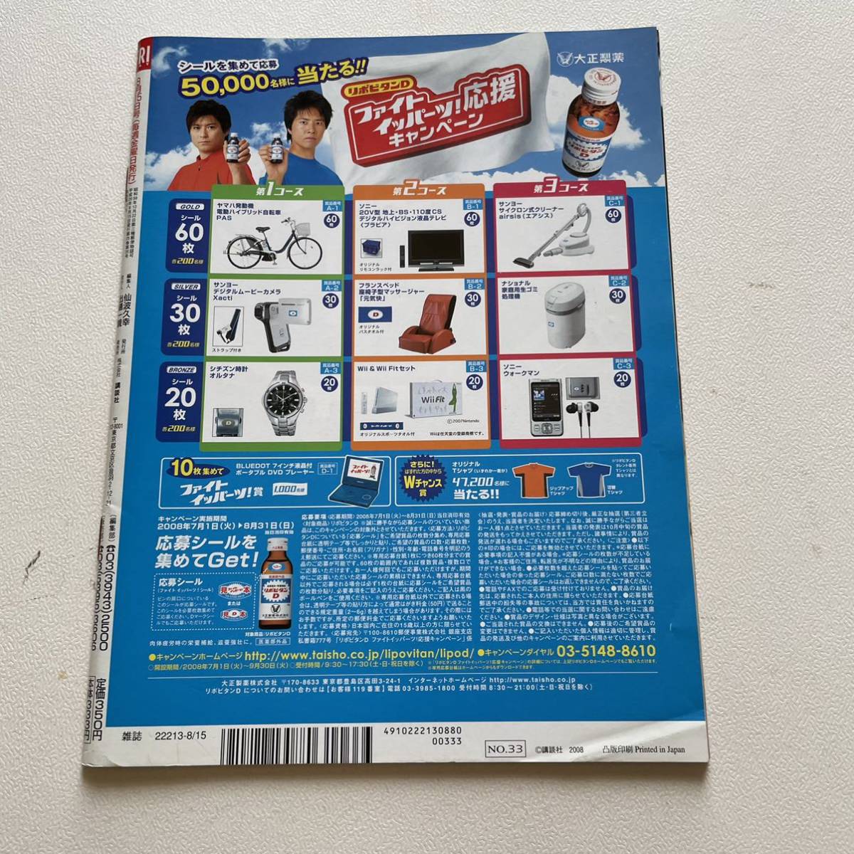 item_image_2