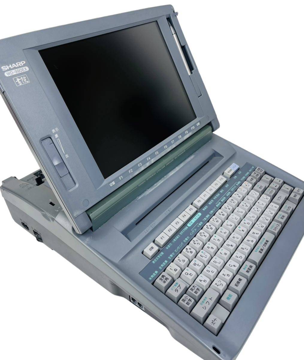 SHARP シャープ Shoin processor 書院 ワードプロセッサー カラーモニター ワープロ スキャナー タッチパネル WD-990EX