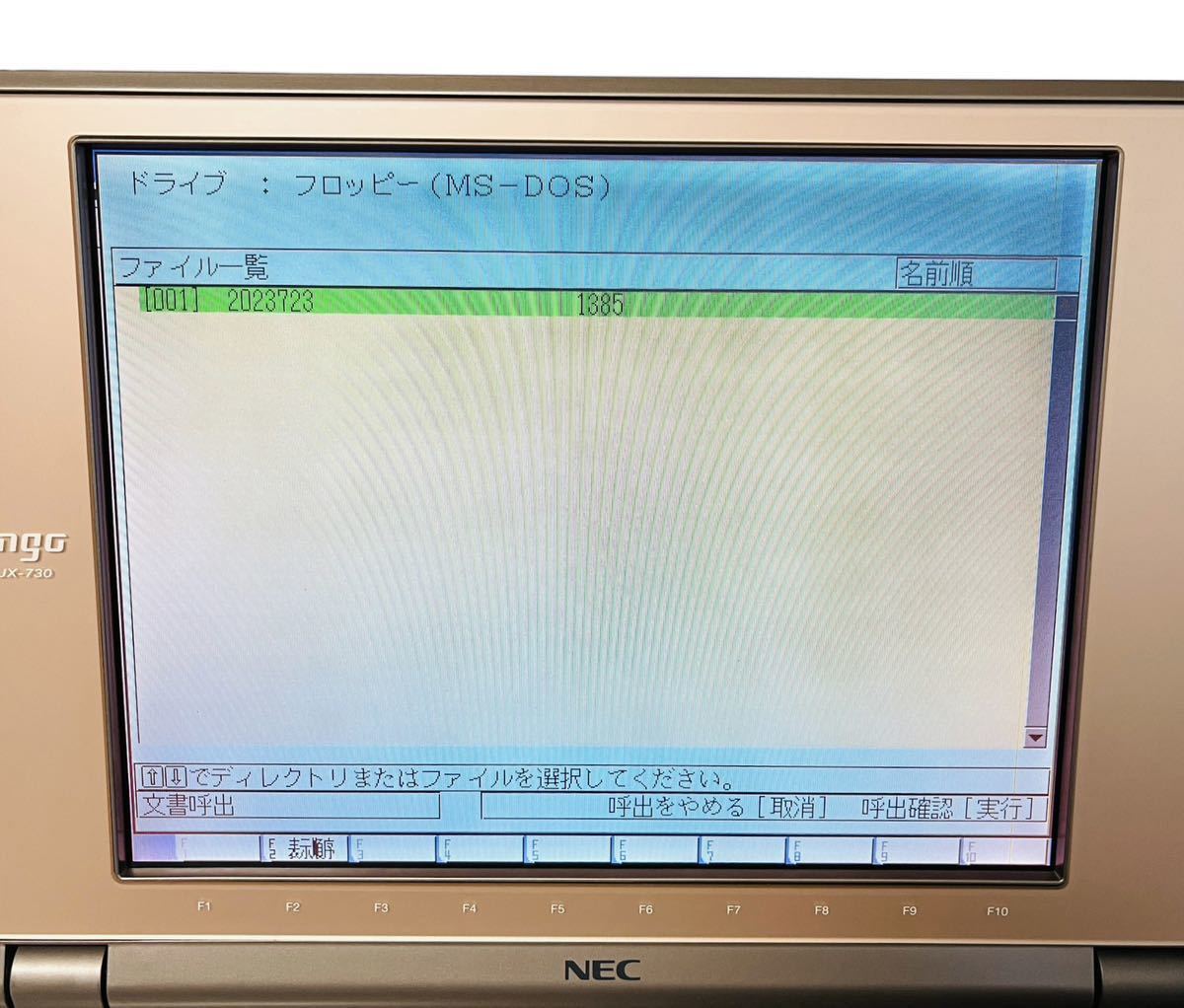 NEC 文豪 Bungo カラー液晶 ワープロ JX-730｜PayPayフリマ